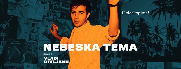 Небеска тема обишла свет
